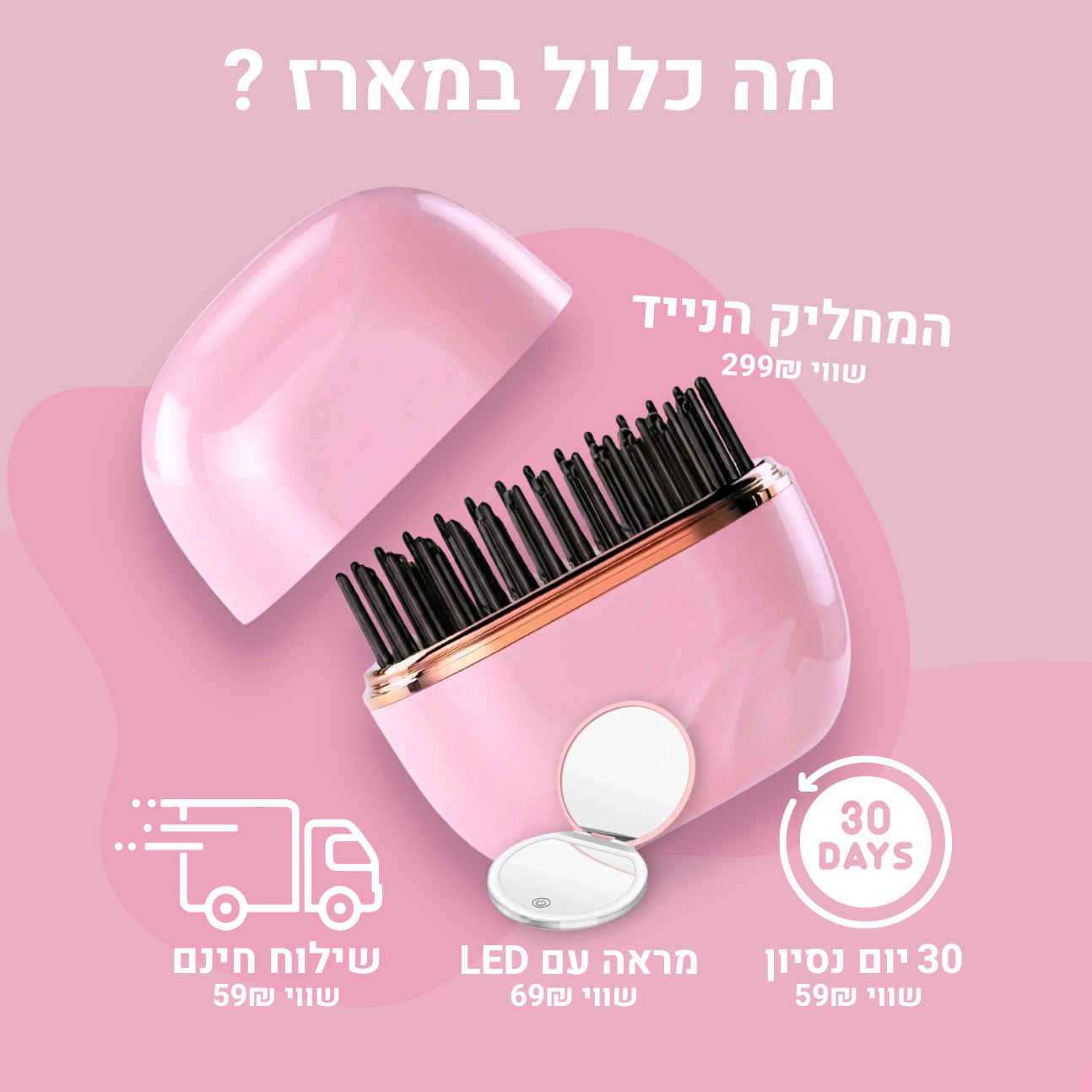 המחליק הנייד של Lora